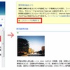 コレクションのフィード取得が可能になったの画像