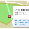 エリアの面積がわかるようになったの画像