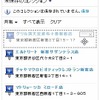 コレクションの編集もドラッグ＆ドロップで簡単にの画像