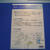 　4月4〜5日の2日間、パシフィコ横浜にて、無線通信技術に関する産学官連携イベント「ワイヤレス・テクノロジー・パーク2007」が開催された。の画像