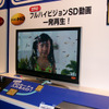 前面にSDメモリーカードスロットを搭載の画像
