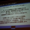 旧来から存在した「クチコミマーケティング」が、Web2.0時代になって「インフルエンサーマーケティング」として、より戦略的な手法に進化したの画像