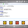 Windows Live for Windows Mobileの画像