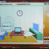 Outlook 2007も学べるようになった学習ソフト「動画で学ぶOffice 2007 Personal」の画像