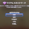 　Apple TVを分解し、ハードウェアの解説をしている記事をいくつか見かけたが、RBB TODAYはちょっと違う路線で攻めてみる。Apple TVとiTunesがどのようにして音楽や映像をやり取りしているのか、通信の内容を解明し、Apple TVの仕組みに迫る。の画像