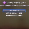 　Apple TVを分解し、ハードウェアの解説をしている記事をいくつか見かけたが、RBB TODAYはちょっと違う路線で攻めてみる。Apple TVとiTunesがどのようにして音楽や映像をやり取りしているのか、通信の内容を解明し、Apple TVの仕組みに迫る。の画像