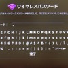 　Apple TVを分解し、ハードウェアの解説をしている記事をいくつか見かけたが、RBB TODAYはちょっと違う路線で攻めてみる。Apple TVとiTunesがどのようにして音楽や映像をやり取りしているのか、通信の内容を解明し、Apple TVの仕組みに迫る。の画像