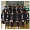 AKB48の画像