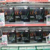 　「Windows Vista Ultimate」DSP版の限定モデル「Windows Vista Ultimate α＋」の販売が13日からスタートした。の画像