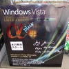 　「Windows Vista Ultimate」DSP版の限定モデル「Windows Vista Ultimate α＋」の販売が13日からスタートした。の画像