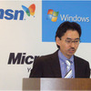 　マイクロソフトは20日、同社のブログサービス「Windows Live スペース」の新機能および機能強化について発表した。の画像