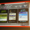 　23日、904iシリーズを発表したNTTドコモの発表会では、NTTドコモ執行役員 プロダクト＆サービス本部マルチメディアサービス部長 夏野剛氏が登壇した。の画像