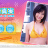 　ソネットエンタテインメントは25日、「Portable TV」において、人気グラビアアイドル山崎真実の動画「P-TV 山崎真実特集」の独占無料配信を開始した。の画像