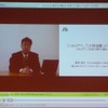 出張中のため動画での参加となったJPNICの穂坂俊之氏の画像