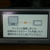 本体とPCをUSBケーブルで接続した状態。この状態ではACアダプタなど安定した電源供給が必要の画像
