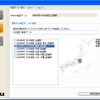 地図データの入れ替え作業。メモリースティックを使わず、本体内蔵メモリーに、指定地域の詳細地図を追加する。追加してもデフォルトの全国地図の情報はそのままで、指定地域の情報が細かくなるの画像