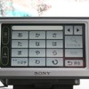 名称検索の文字入力画面。ケータイ方式は好みが分かれるところだが、小さい画面での50音パネルが使いやすいかどうかによるの画像