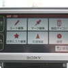 「編集・設定」メニュー。表示モードやルート編集、マーク情報などが設定できるの画像