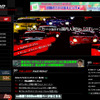 CS局Jスポーツ内のスーパーGTの番組ページ（「リアルタイムラップ中継」のページ）の画像