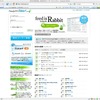 feedpath Rabbitのログイン前画面の画像