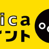「Suicaポイント」加盟店マークの画像