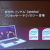 家庭／個人用のDuoとネットワーククライアント用のProの画像