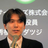 札辻秀樹サイボウズ執行役員「サイボウズとは、スケジュール、プレゼンスでの連携を今後のバージョンで実験してゆきたい。またZingaサービスは多くのユーザーがいるほど価値が高まるサービスなので集客面でも協力してゆく」の画像