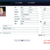 　ZINGAは14日、ビジネスパーソン向けのセキュアなコンタクト情報管理ツール「Zinga」を15日10時より開始すると発表した。合わせて、ZINGAは5月末日をメドに日本ベリサインの資本を34％受け入れ、事業提携してゆくと発表した。の画像