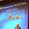 Windows Vista出荷後90日間における脆弱性の状況。他社のOSやデータベースと比べて、Vistaの脆弱性は最も少ないというの画像