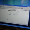 「UB300/NGNプラットフォームシステム」の画像