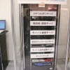 　「富士通フォーラム 2007」のソリューションセミナーでは、ユビキタス・オフィス環境を構築する携帯電話ソリューションが紹介された。の画像