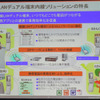 無線LANデュアル端末内線ソリューションの特長の画像