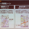 「災害時ナビ」では、通信回線が利用できない場合でも、端末に保存されている広域避難所や駅、主要道路情報を利用して、移動支援をしてくれる。ルート付き詳細地図が作製できる有料サービスも用意されるの画像