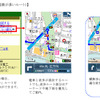 サービスイメージ（屋根が多いルート）の画像