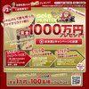 GOLD HUNTER じゃん拳王の画像