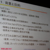　今年のNHK技研公開でひときわ人気を集めていたのが、「インテグラル立体テレビ」の展示コーナーだ。誰もが一度は夢見たことのある立体での映像再現が実現に向かっているとあって、本日も体験コーナーには長蛇の列ができていた。の画像