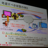 　ブロードバンド環境が整った現在、IPネットワークを使っての映像コンテンツ配信は大きく成長が期待される分野だ。しかし、一方で課題になってくるのがIP放送のセキュリティの問題だ。の画像