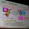 　ブロードバンド環境が整った現在、IPネットワークを使っての映像コンテンツ配信は大きく成長が期待される分野だ。しかし、一方で課題になってくるのがIP放送のセキュリティの問題だ。の画像