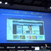 プレイリストの提供の画像