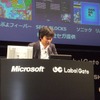 株式会社東芝　デジタルメディアネットワーク社　モバイルギガ事業部　商品企画部部長の画像