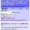 改良されたログイン画面の画像