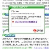 Trend プロテクトの画像
