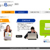 Blog de Baitoの画像