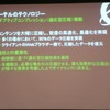 NAAでは経験に基づいて圧縮を行う適応型の技術「アダプティブコンプレッションテクノロジ」が採用されているの画像