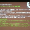 クライアント側にキャッシュデータを置くことでネットワークへのアクセスを減らす「ブラウザ・キャッシュ・オフロード」の画像
