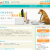 vibit CMSの画像