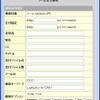 LogAuditor Mail Saverの検索画面例の画像
