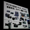 放送機器もIP対応のものが増えているの画像