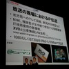 NHKでのIP伝送の取り組み事例の画像