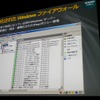 強化されたファイアウォールの画像
